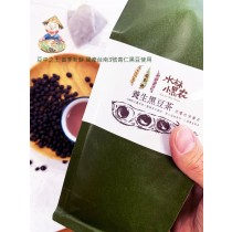 台灣產-青仁黑豆茶(大份量500克散裝)手工柴燒